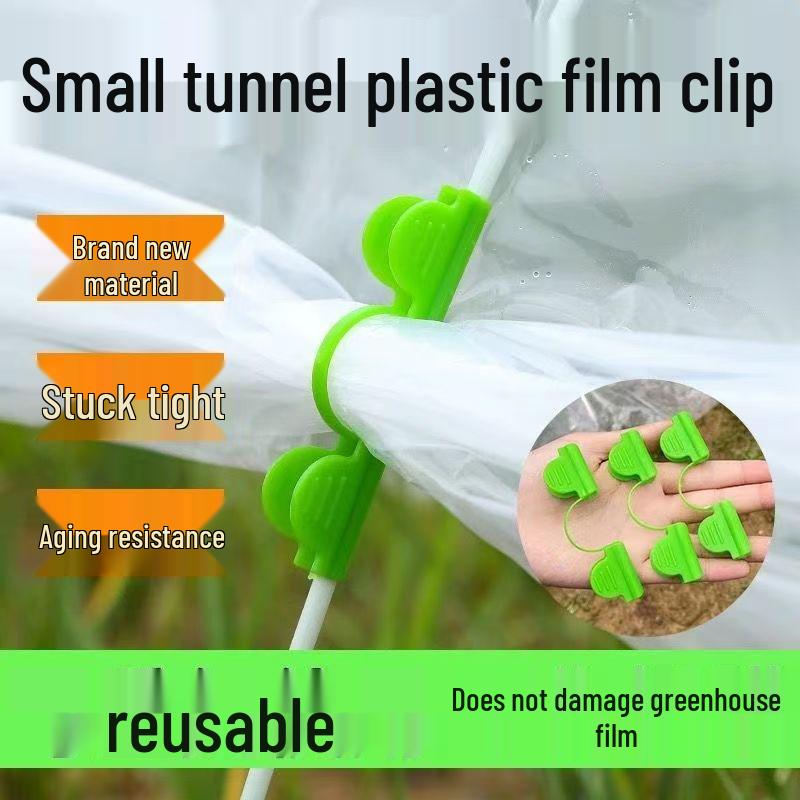 Windproof Non-Slip Greenhouse Film Clips for Securing Plastic Film