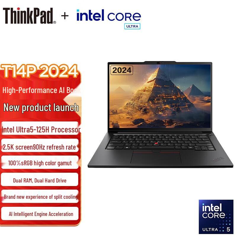 

ThinkPad T14p AI 2024 14.5-inch 2.5K Laptop (CN version)