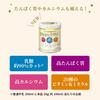 Beanstalk Yukijirushi Beanstalk Adult Powdered Milk Gentle on the Stomach