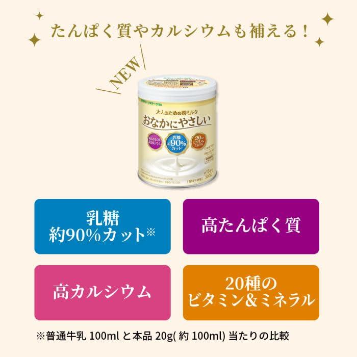 Beanstalk Yukijirushi Beanstalk Adult Powdered Milk Gentle on the Stomach