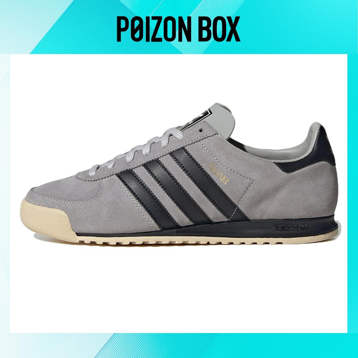 

кроссовки adidas Originals Guam Light Onix IG6181
