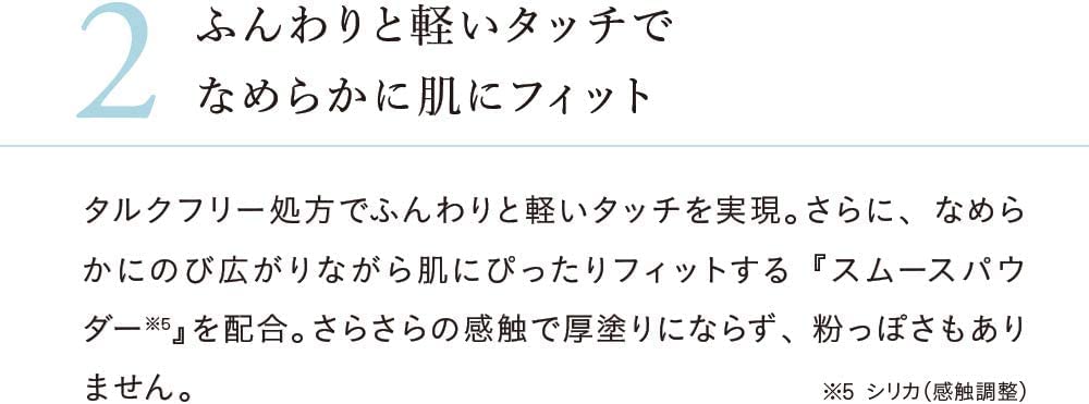 Naturaglace Clear Powder Foundation PB2 Pink Skin 11g SPF40 with Puff (Natural Tone) PA++++