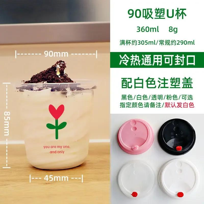 

100pcs 90mm Caliber U-shaped Fat Cup Milkshake Cups Disposable Commercial Beverage Cups Cat Claw Pattern with Lid Juice Package Cup lid 100set