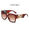 European And American Big Frame Trend Sunglasses Female Square Wide Leg Personality Sun Glasses Male Net Red Street Glasses