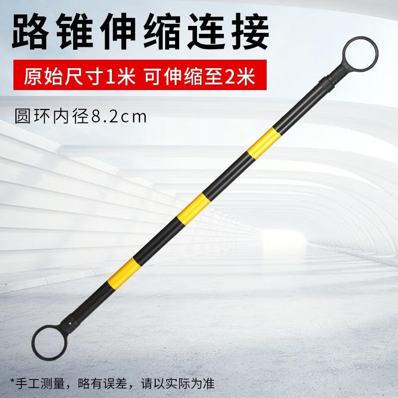 HANDUNYOU 70CM Reflective Traffic Cone Kit