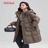 Yaya 2024 Women's Long Hooded Down Jacket