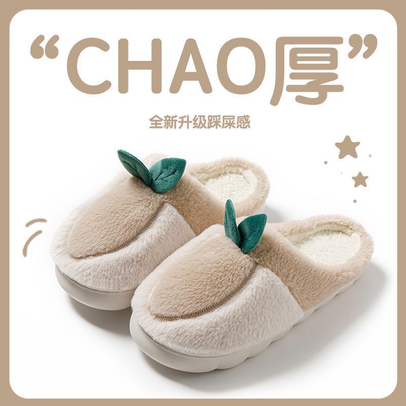 Cute cotton slippers New autumn confinement warm indoor thick-bottomed fluffy slippers