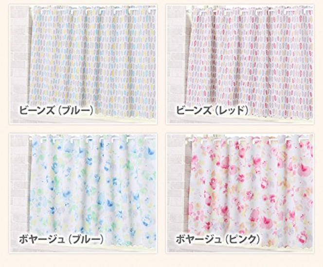 cafe curtain in pastel 135cm wide x 90cm long Water-repellent, light-blocking green,