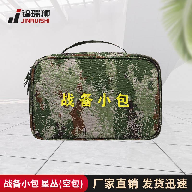 

Jin Ruishi Tactical Outdoor Training Bag