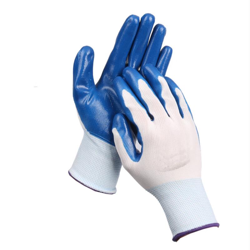 Miaoli Nitrile Dipped Work Gloves