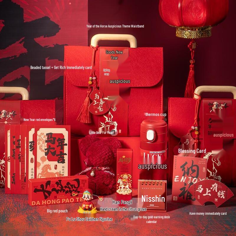 Festive Business Gift Set