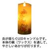 Hasegawa Buddhist Altar LED Candle, Irohaakari Chrysanthemum Candle, LED Candlelight, Buddhist Altar Accessories, Stylish, Compact, Gift, Offering,