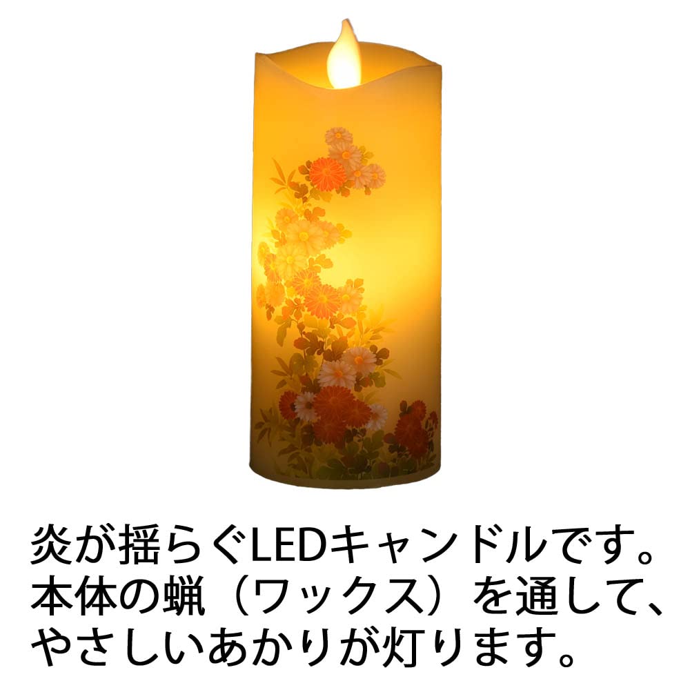 Hasegawa Buddhist Altar LED Candle, Irohaakari Chrysanthemum Candle, LED Candlelight, Buddhist Altar Accessories, Stylish, Compact, Gift, Offering,