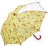 Skater Childrens Umbrella 45cm for Lower Grades Curious George Ub45-a