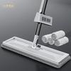 Household Hands-Free Flat Mop