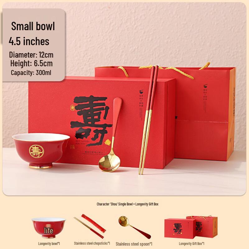 Centennial Celebration Longevity Gift Set