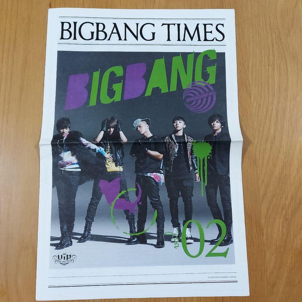 [USED] BIGBANG TIMES Issue 00-14.5