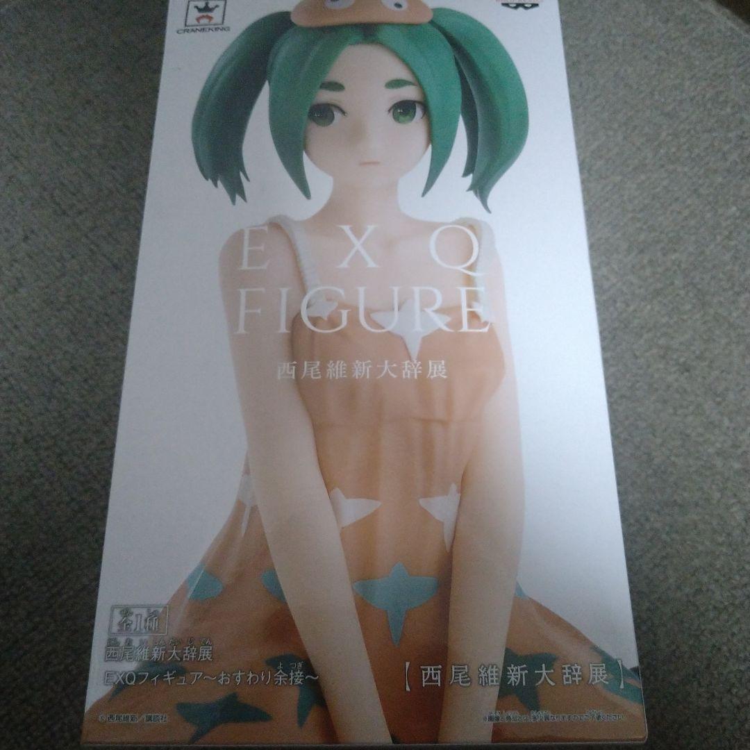 

[USED] Figure: Ononoki Yotsugi