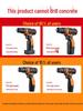 12V/25V Electric Screwdriver & Drill, Single/Double Speed, Multi-functional, Rechargeable, 16.8V Hand Tool
