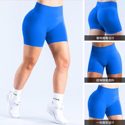 Sportshorts Nahtlose Low-Rise Yoga-Shorts Fitness-Yogahose Pfirsich-Po Hohe Elastizität Schnelltrocknend Dreipunkt-Hose