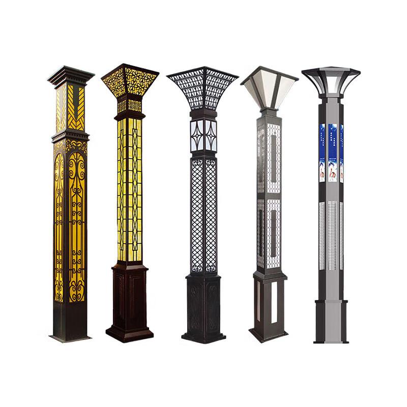 Jundingying Solar LED Courtyard Street Light