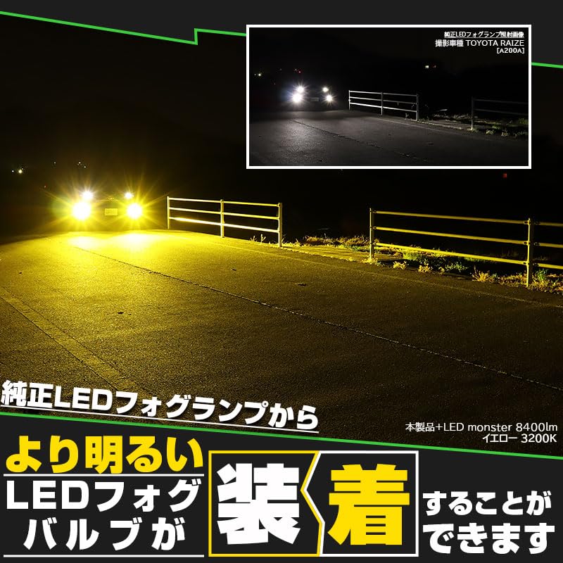 Pikakyu Genuine Glass Lens Fog Lamp H11 Replaces OEM LED Fog Compliant 66102 Toyota/Daihatsu Units, Conversion, Lamps, E-Mark (Clear),