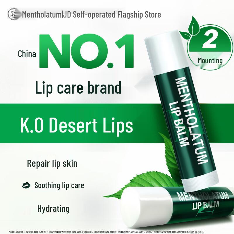 Mentholatum Mint Lip Balm SPF15 2-Pack