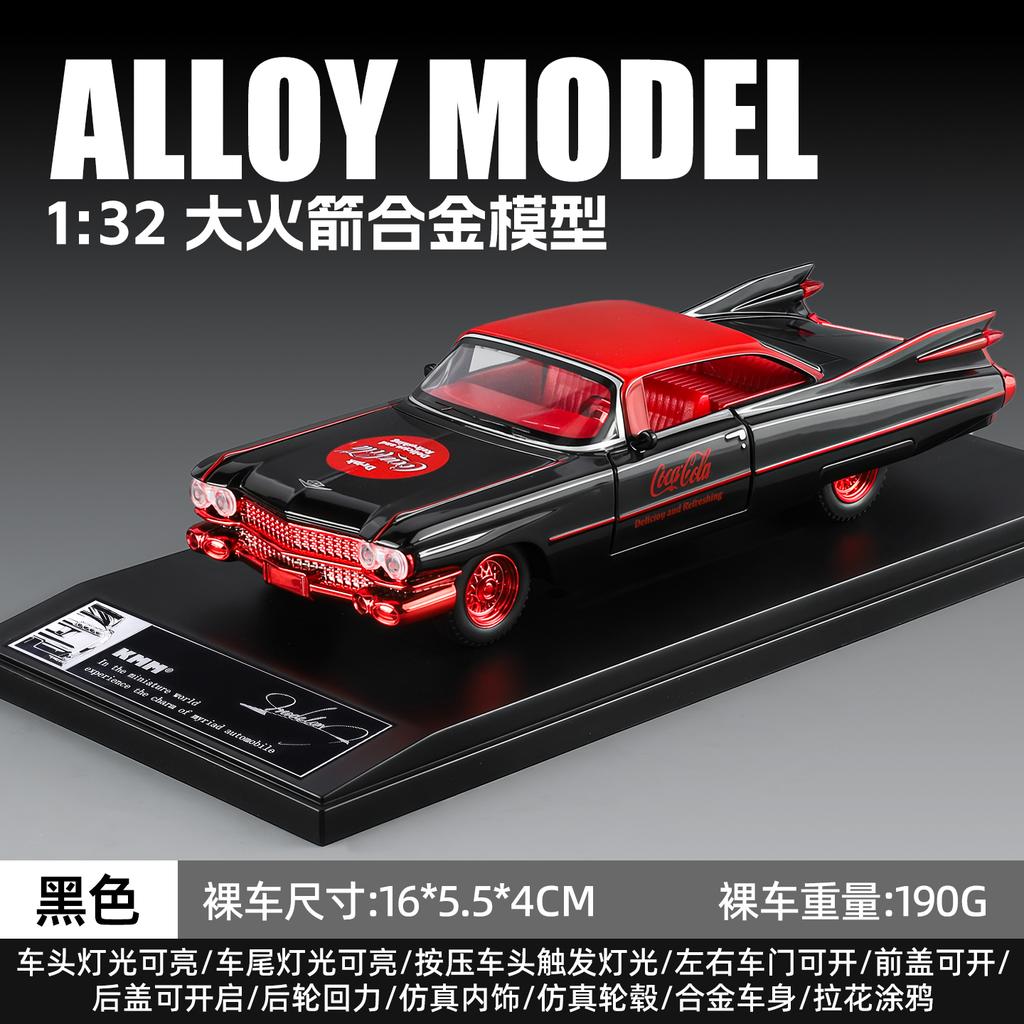 New Style 1:32 Nameplate base Cadillac Rocket Alloy Model Car Exquisite Toy car Sound and light boys Gift collectibles