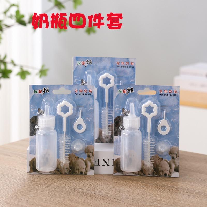 Pet Milk Bottles for Dogs and Cats, Special Milk Bottles for Newborn Puppies and Kittens, Soft Pacifiers, Milk Feeders for Newborn Kittens