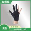 Zhi Xun Xing Billiard & Pool Accessories