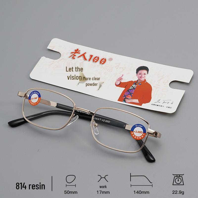 

Old Man 100 Style Anti-Blue Light Fashion Glasses - Metal Square Frame for Men Presbyopic +200