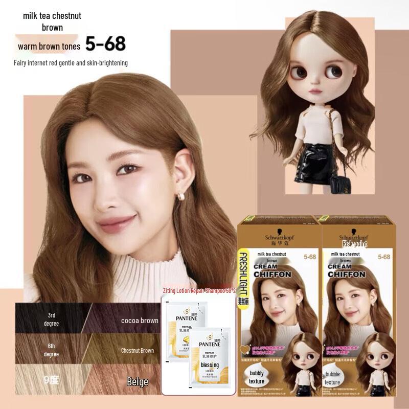 Schwarzkopf Freshlight Foam Hair Dye