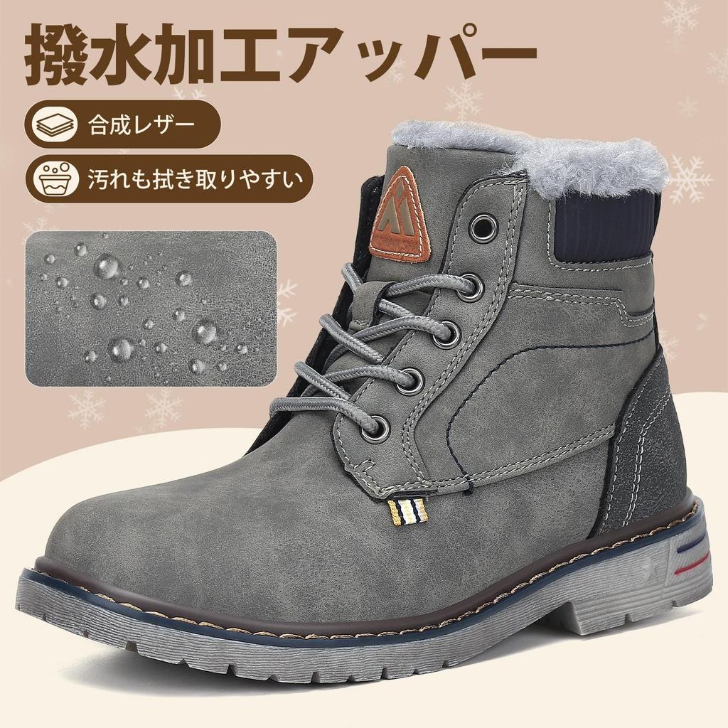 Mishansha Snow Hiking Cold Weather Boots with Fleece Trekking Junior Winter Boots for Outdoor Activities and School Kids' Boots, Boys' Boots, Lining,