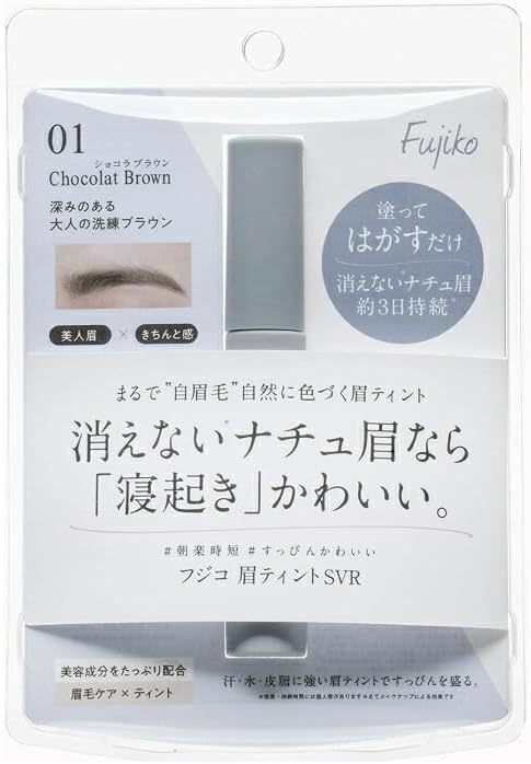 

Fujiko Fujiko Eyebrow Tint SVR Eyebrow Chocolat (01 Brown)
