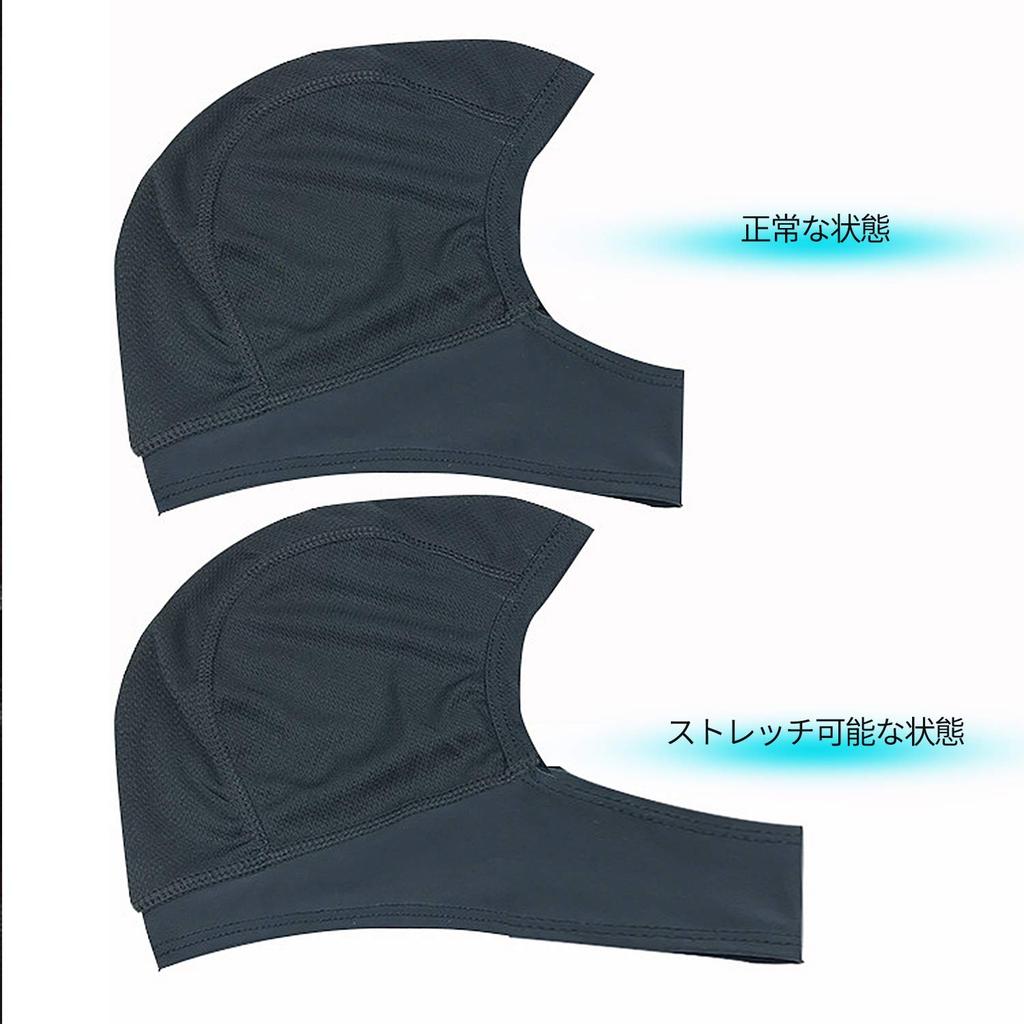 SoeKewo Motorcycle Inner Cap, Breathable, Sweat Absorbent, Quick Drying, Cooling Sensation, Motorcycle Inner Cap (XL)