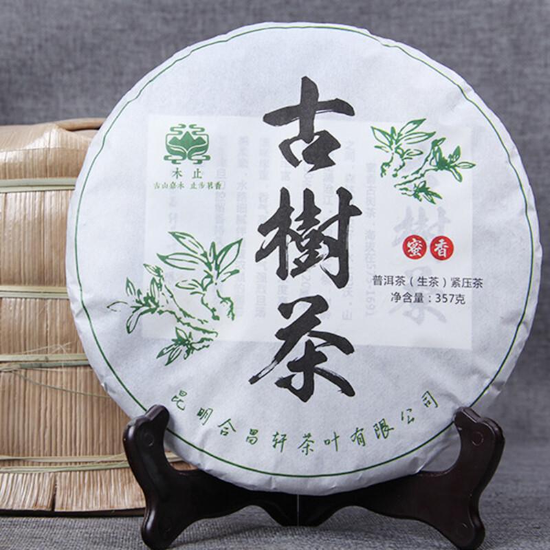 Ancient Tree Pu'er Tea Cake 357g Yunnan Green Tea Natural Gift