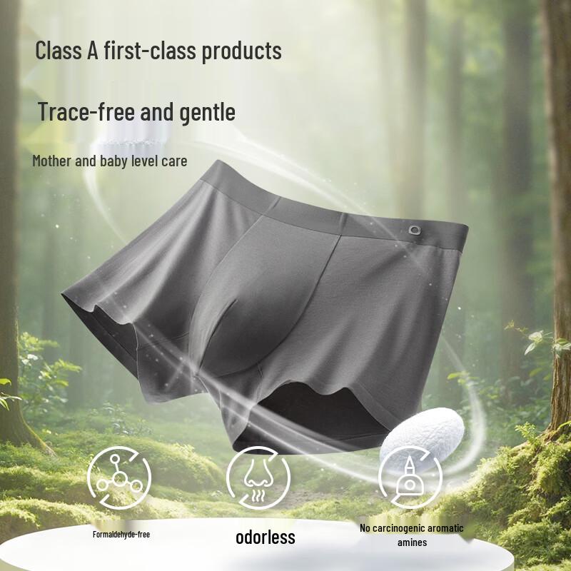 JD Jingzao Men's Antibacterial Seamless Mulberry Silk Modal Boxer Briefs