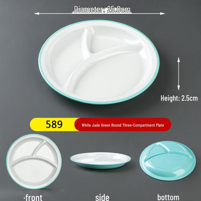 Commercial Melamine Divided Meal Tray