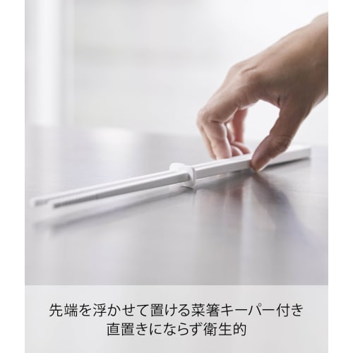 Yamazaki Tower Silicone Chopsticks, White, Approx. W0.8 X D0.8 X H30cm, with Chopstick Keeper, Heat-Resistant, Product Number 4274
