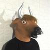 Iron Ring Bull Head Cover, Latex Bull Mask