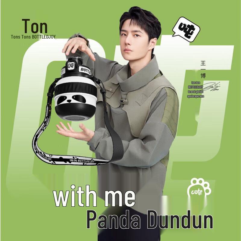 Tuntun Panda 316 Stainless Steel Insulated Cup 0.5L