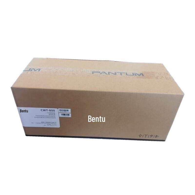 Pantum CWT-800 Original Waste Toner Bottle