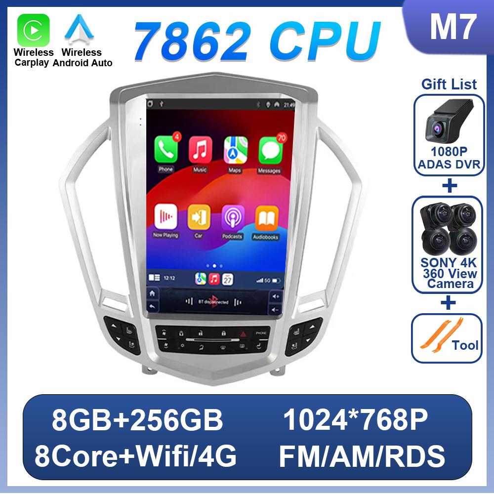 9.7 Inch For Cadillac SRX 2009 - 2012 For Tesla Style Android 14 Car Radio Video Player No 2 Din Bluetooth 8 Core GPS Carplay