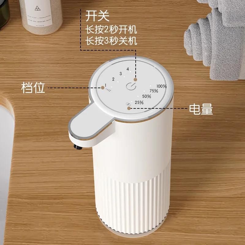 DurableSoap Dispenser New Automatic Induction Bathroom Liquid Charging Distribution Wall-mounted Detergent Foam
