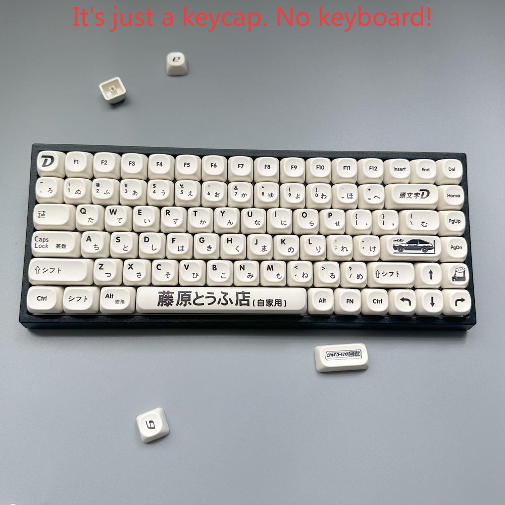 118 Key Anime Keycap MOA Simple Plain White Keycap Header Text D AE86 for Mx Switch Mechanical Keyboard Skin
