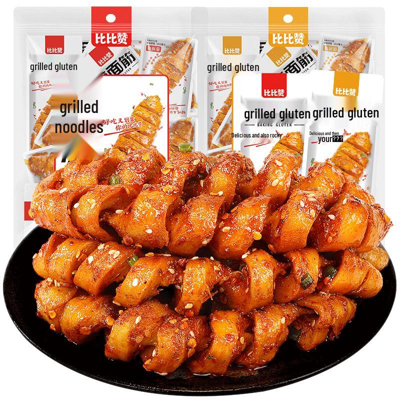 BIBIZAN Assorted Savory Snacks