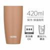 Thermos Vacuum Insulated Tumbler, 420ml, Beige, JDM-420 BE