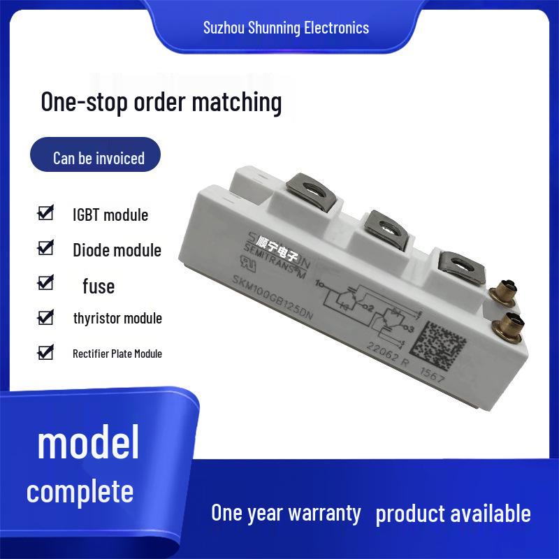 New Original SKM145GB126D/195GB126D Thyristor IGBT Semiconductor Module