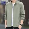 ROMON Men's Summer Ice Silk Sun Protection Jacket