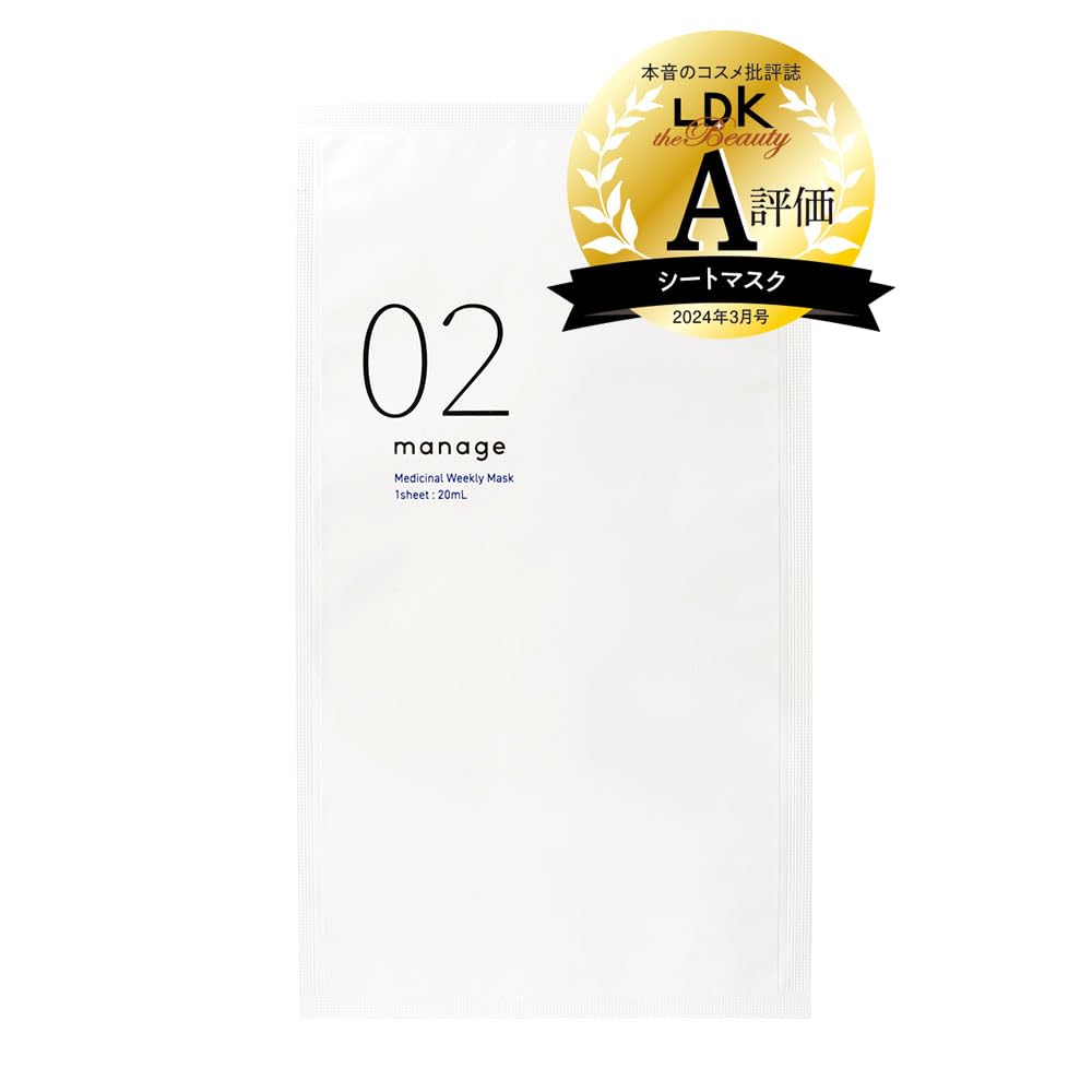 

Auri manage 02 Weekly Mask Stain Wrinkle Manage Face Mask Pack Stain Freckles Niacinamide Collagen Production Mineral [квази-лекарство] Без отдушек